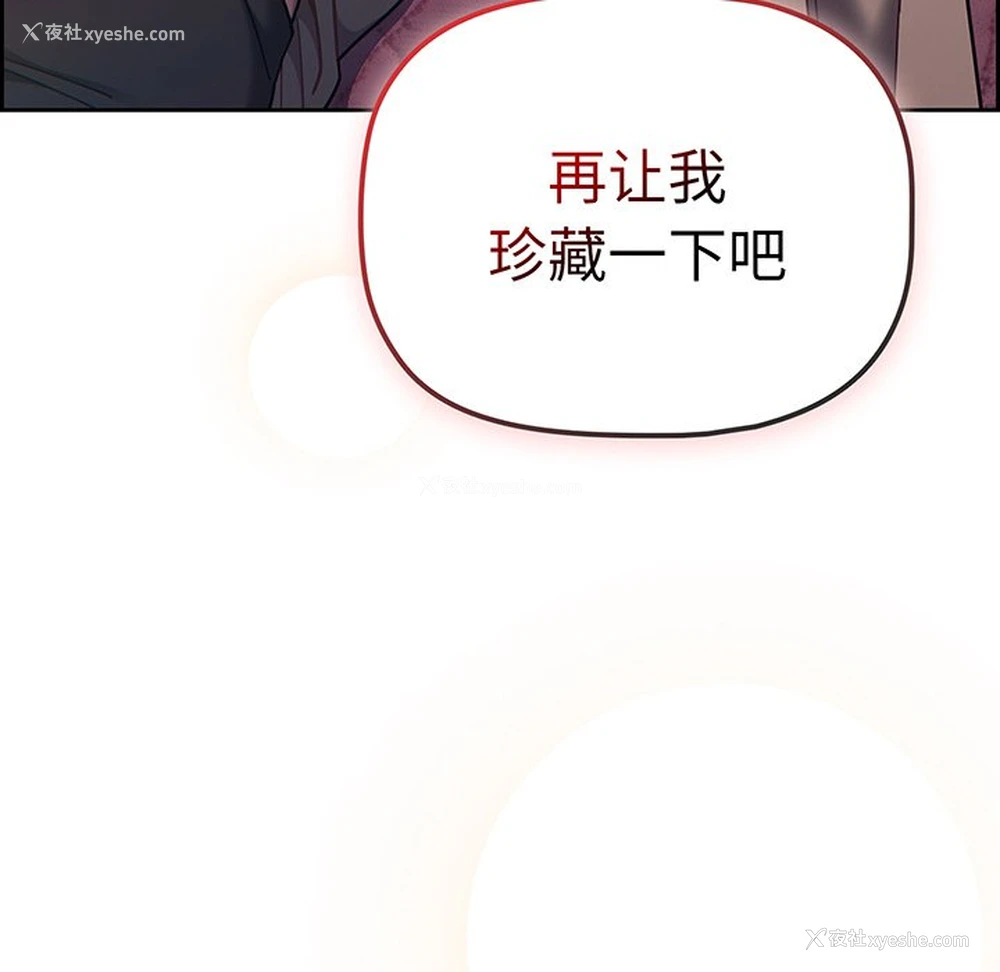220P - 调教开关