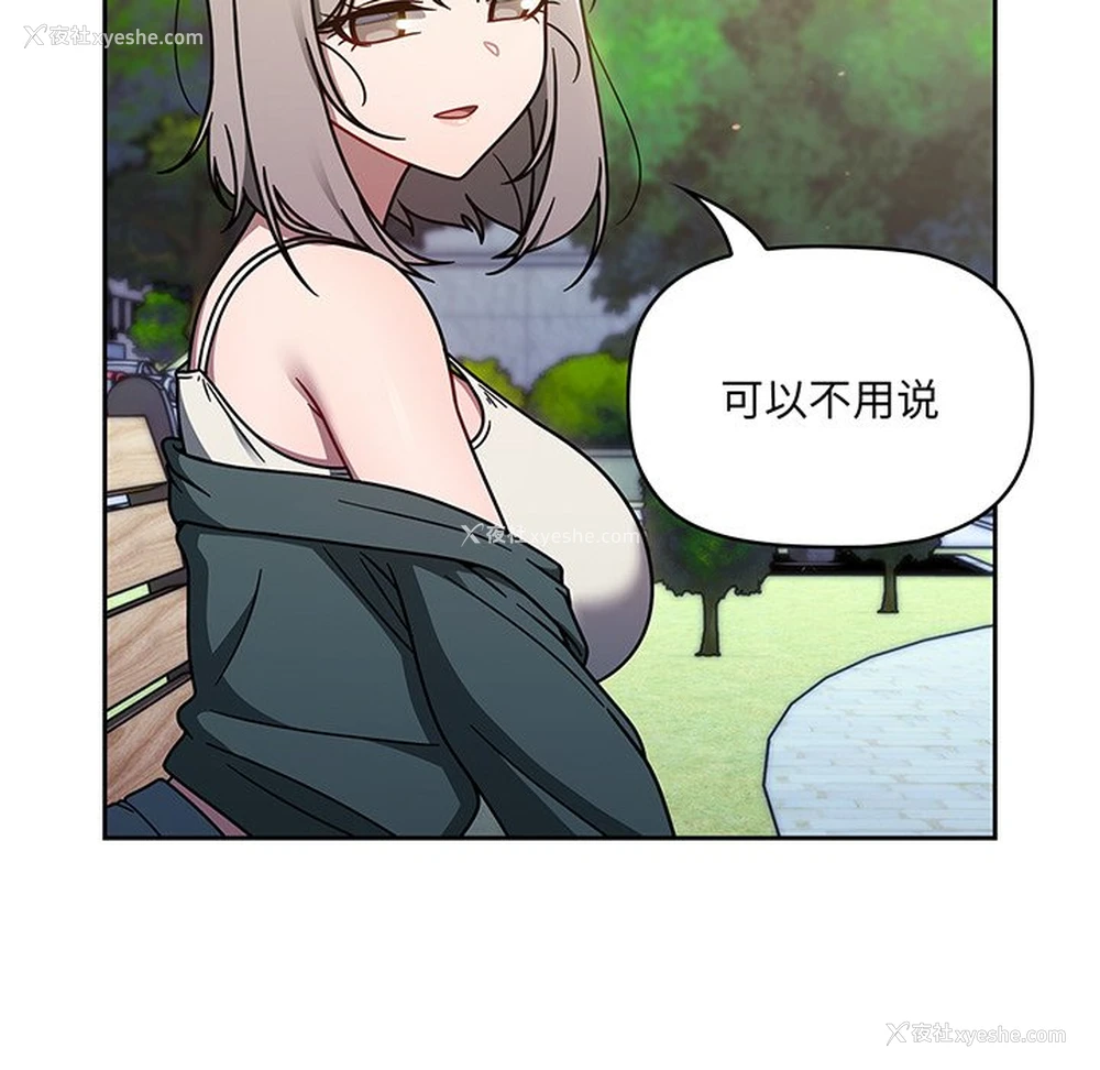 23P - 调教开关