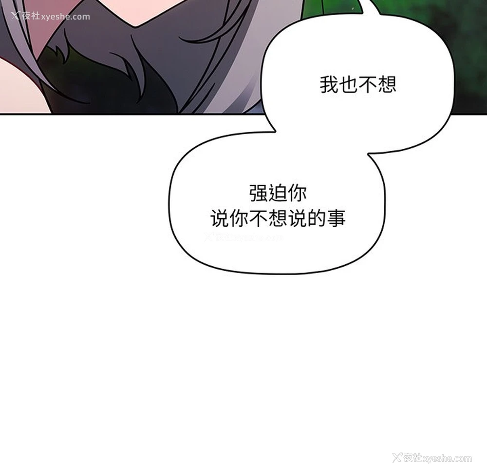 25P - 调教开关