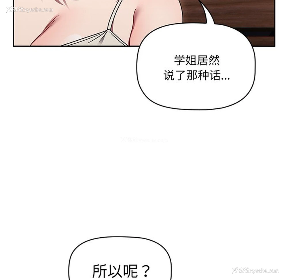 36P - 调教开关