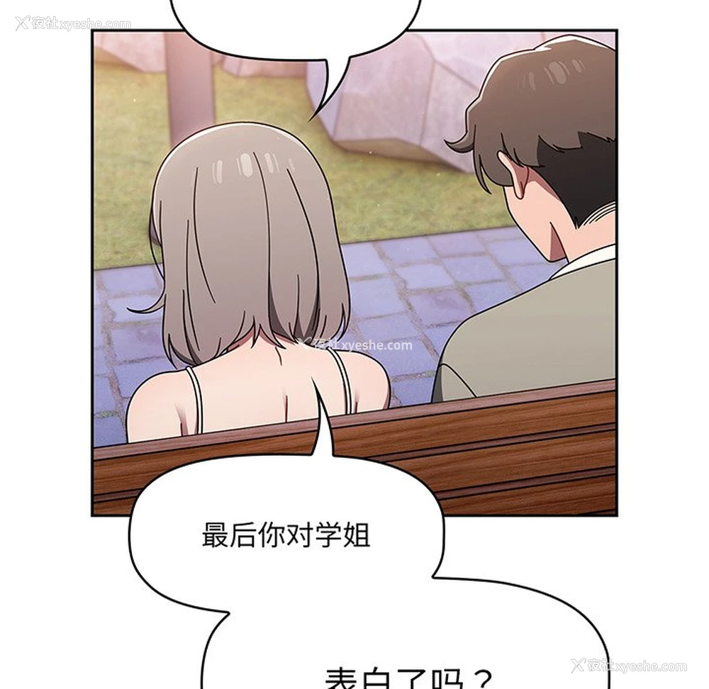 37P - 调教开关