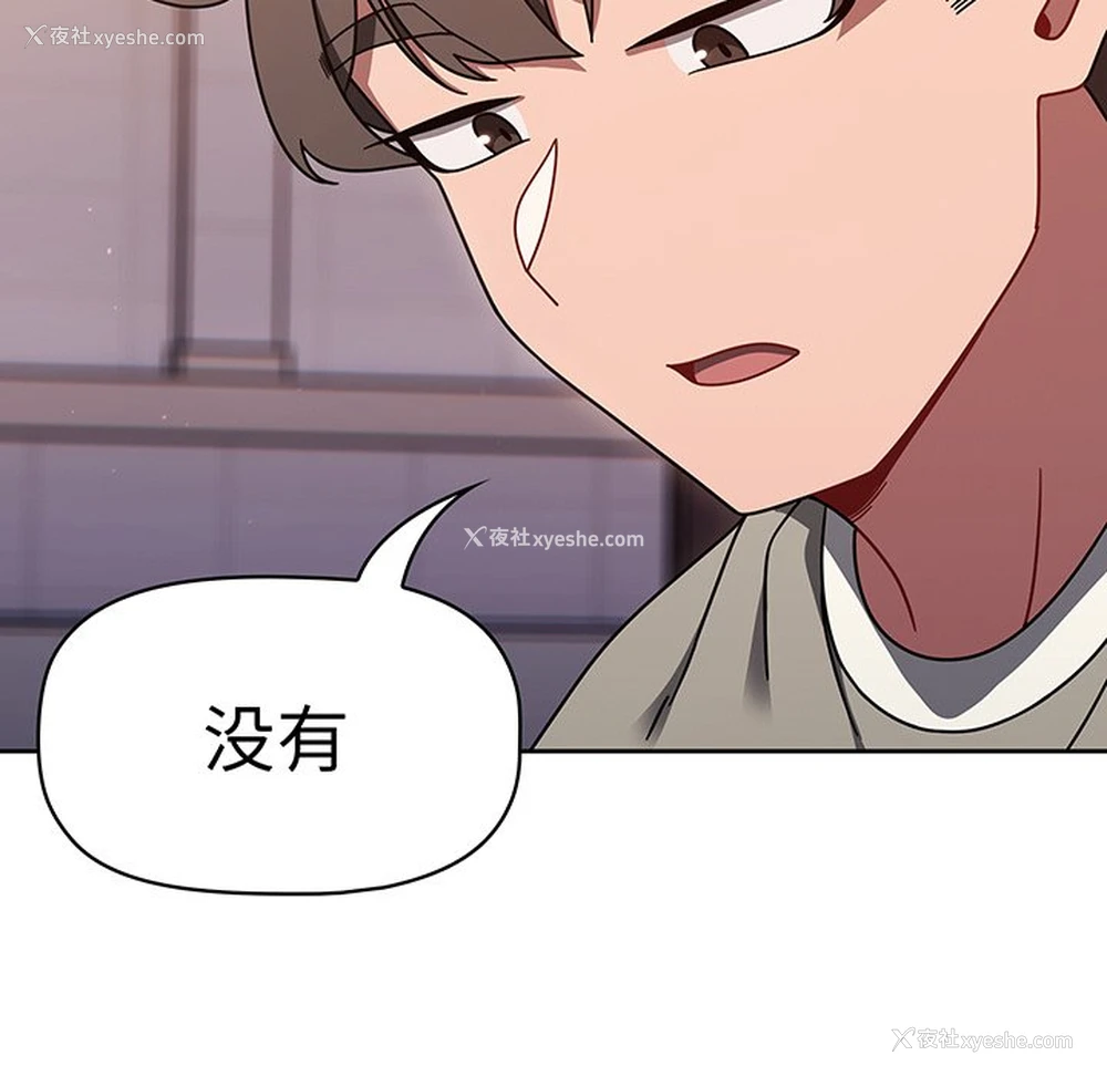 40P - 调教开关
