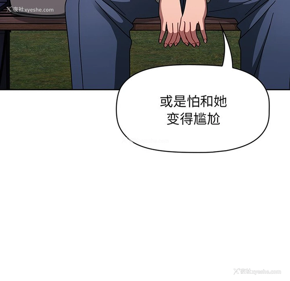 49P - 调教开关