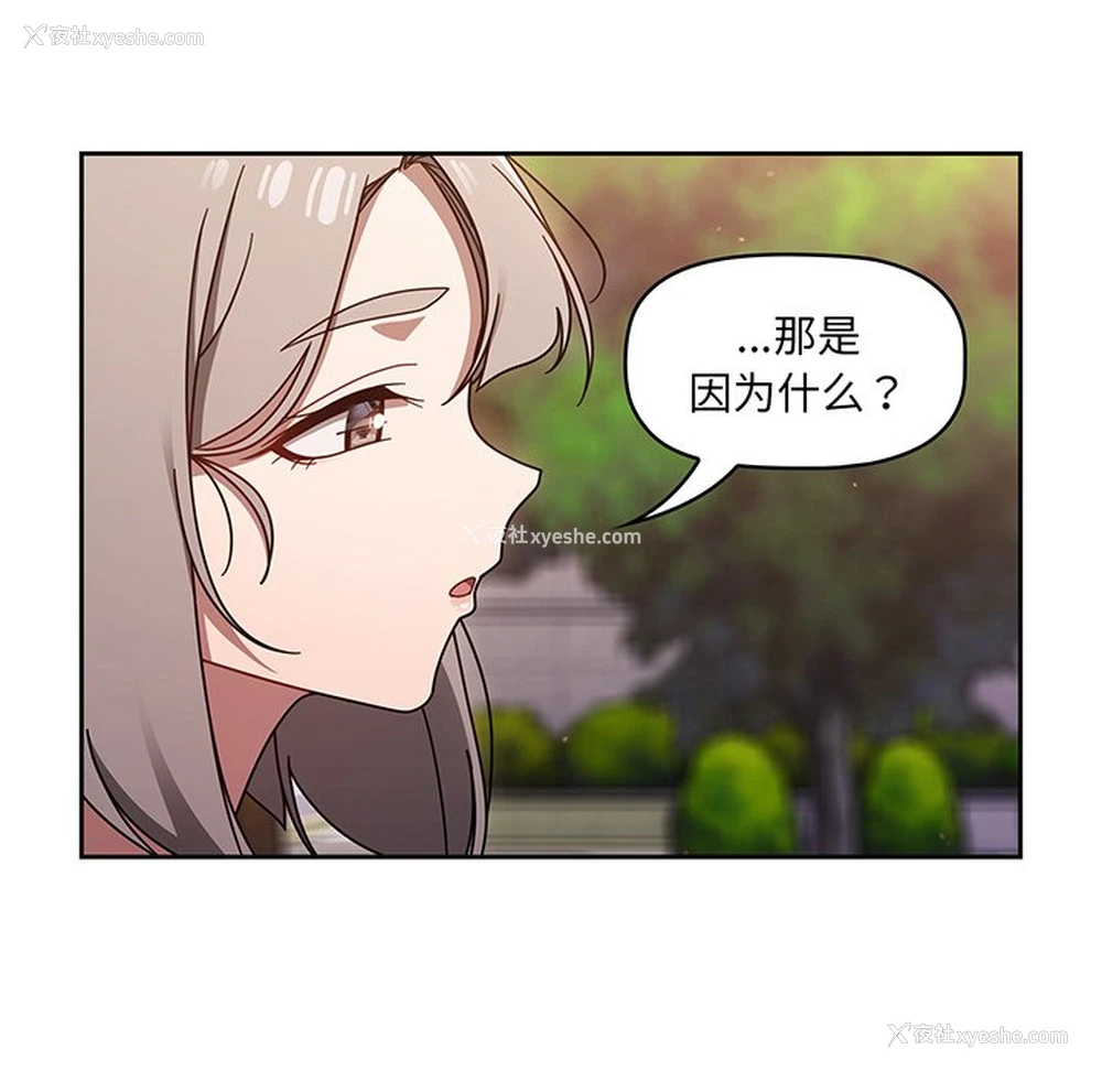 50P - 调教开关