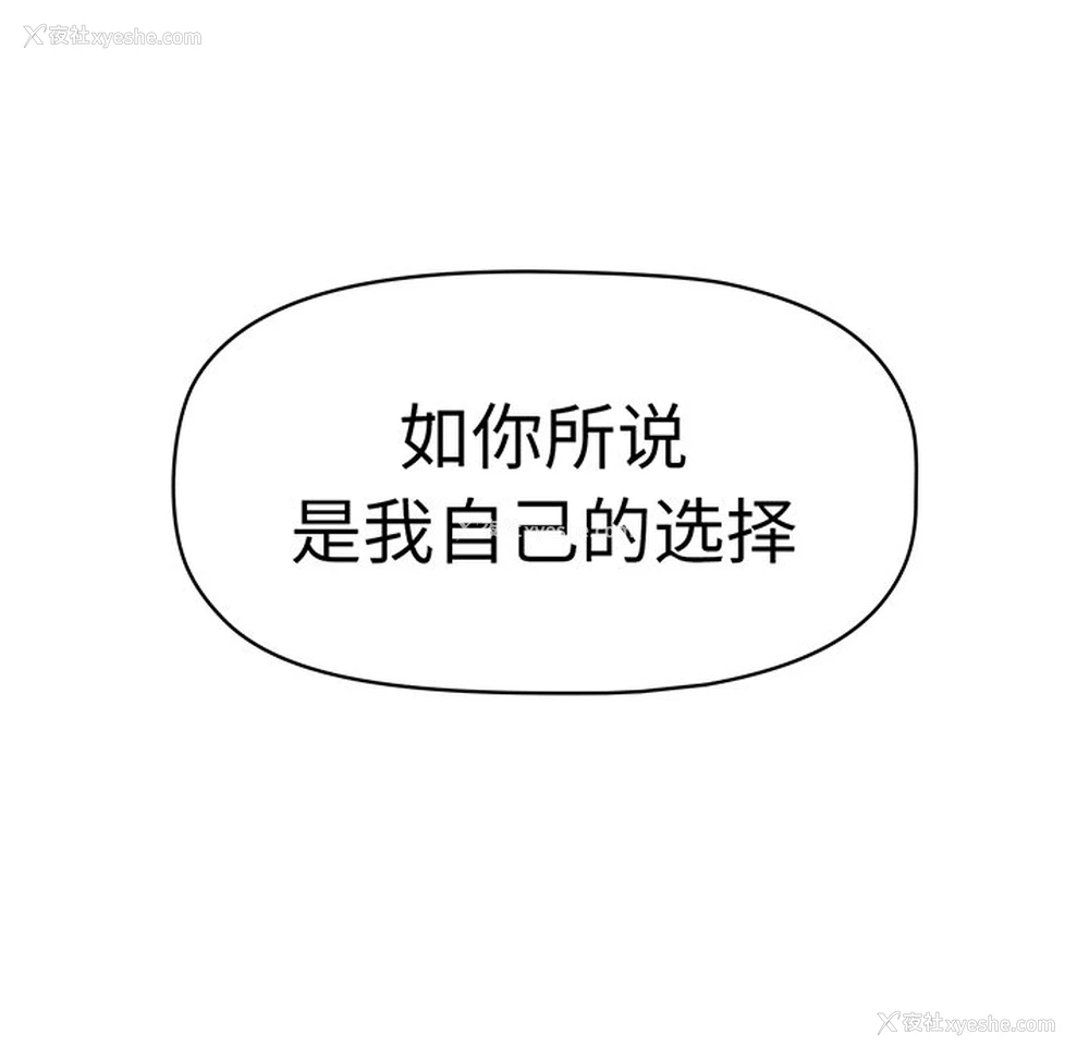 55P - 调教开关