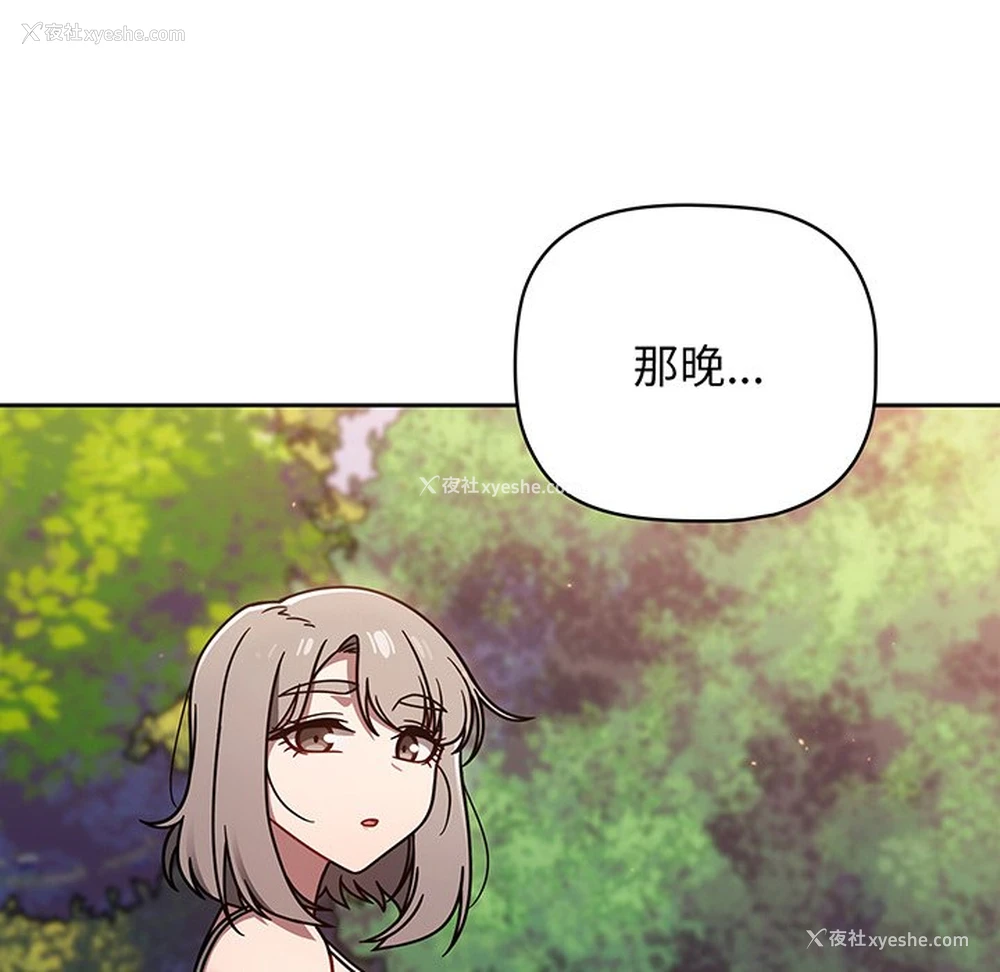 56P - 调教开关
