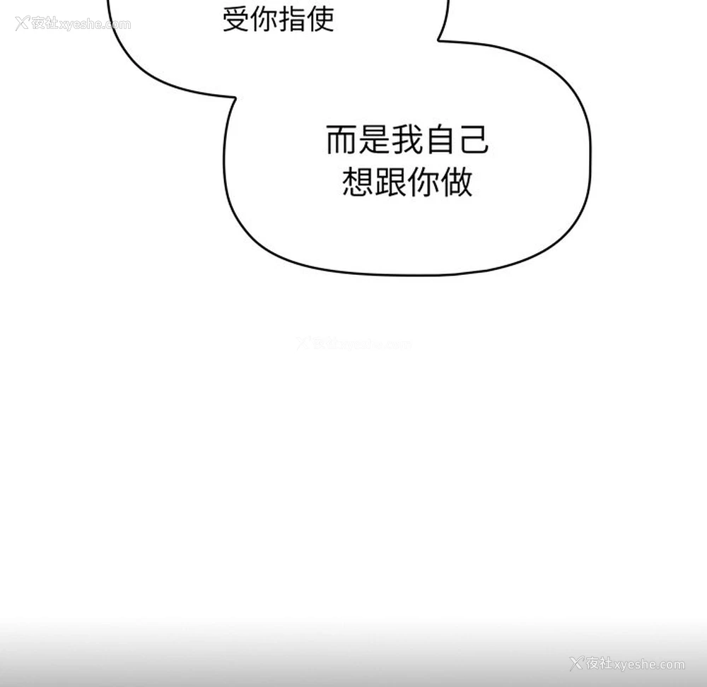58P - 调教开关