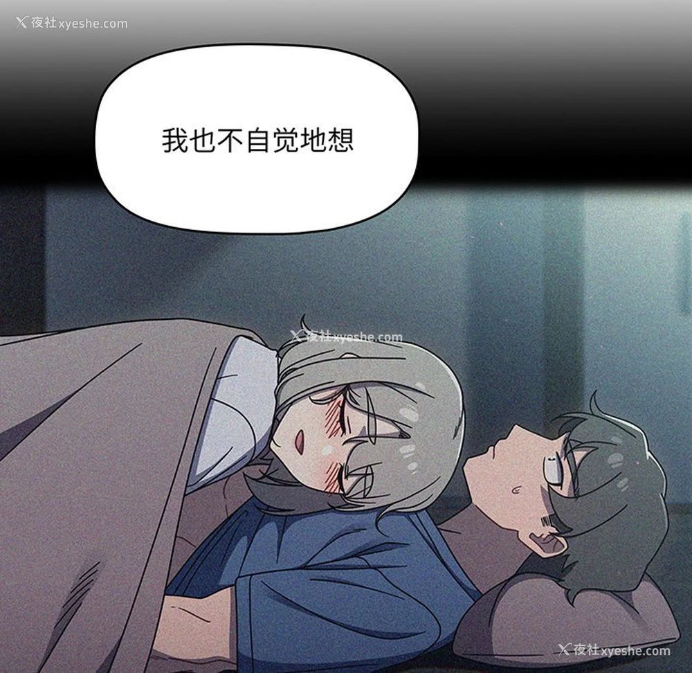 59P - 调教开关