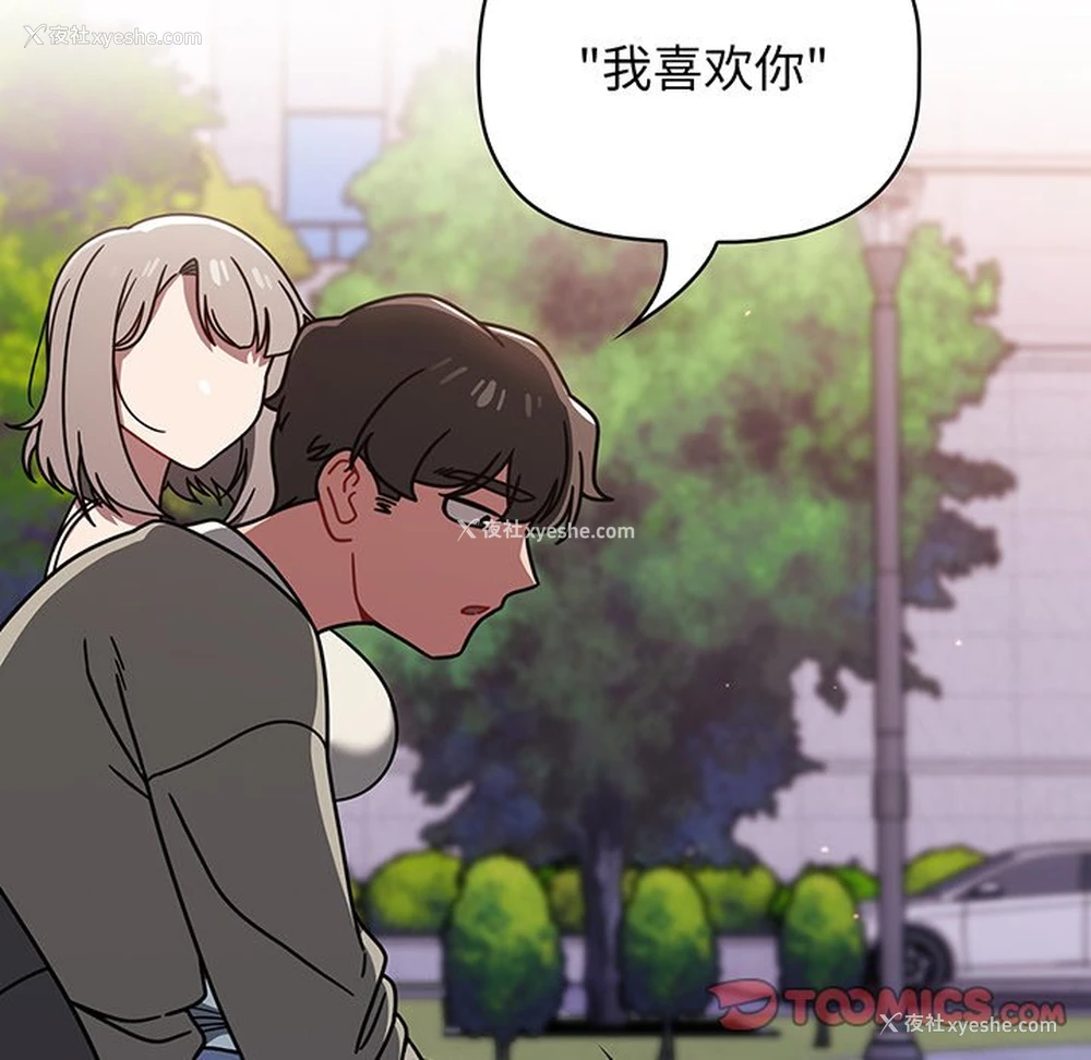 63P - 调教开关