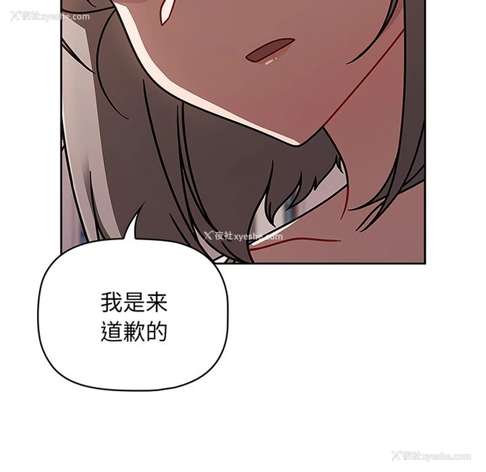 67P - 调教开关