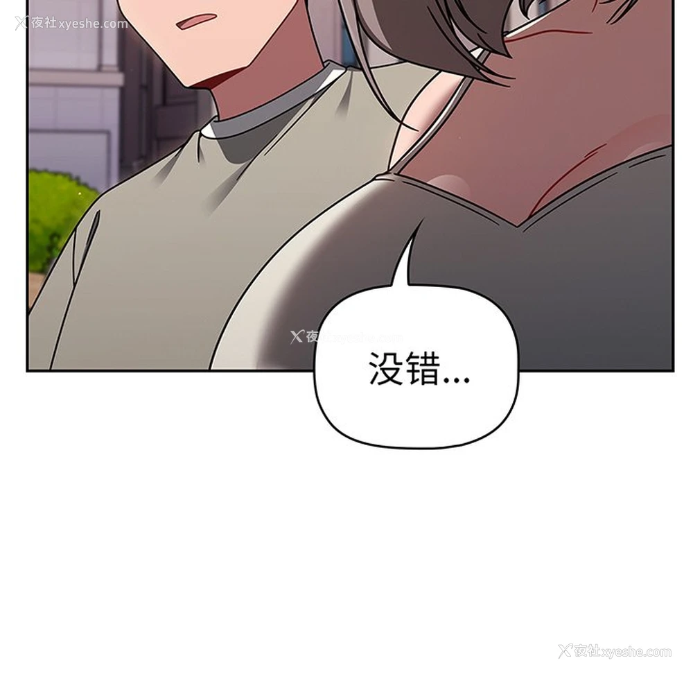69P - 调教开关