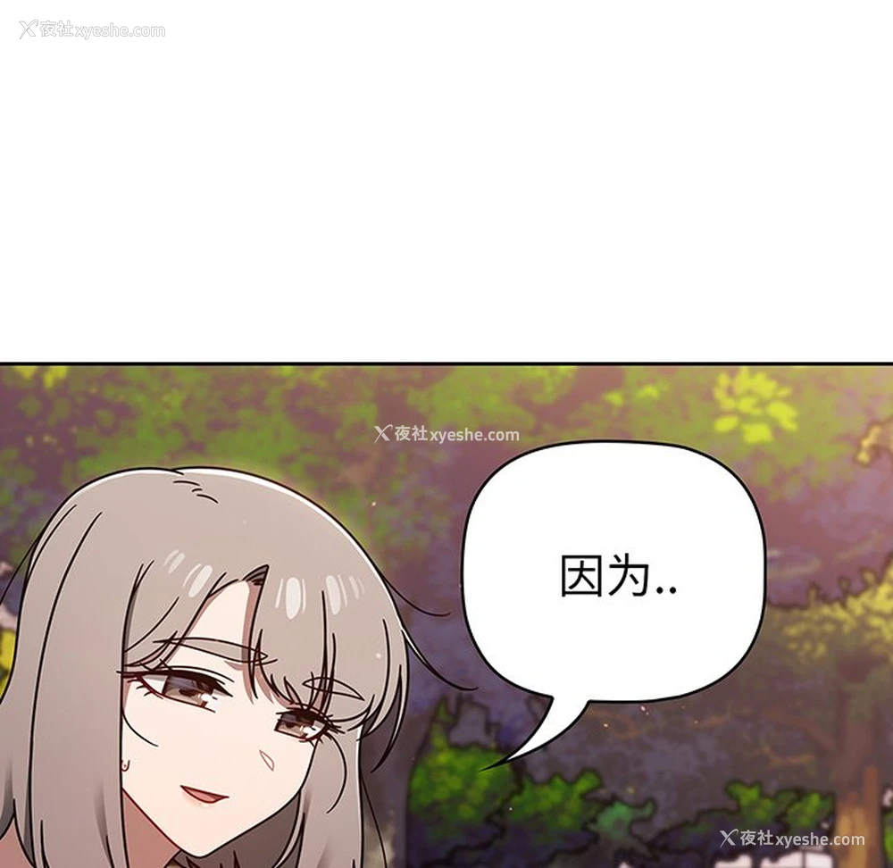 70P - 调教开关