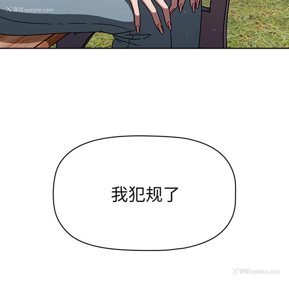 72P - 调教开关