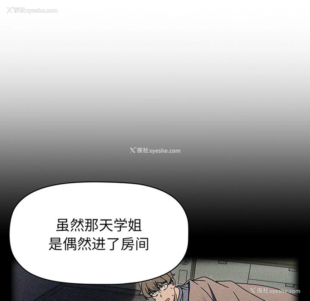 73P - 调教开关