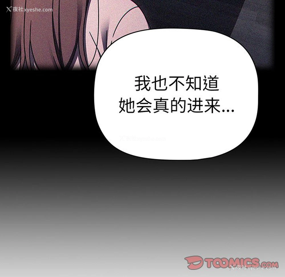 75P - 调教开关