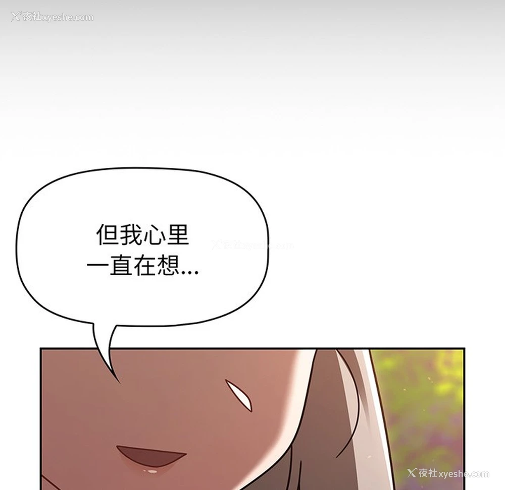 76P - 调教开关