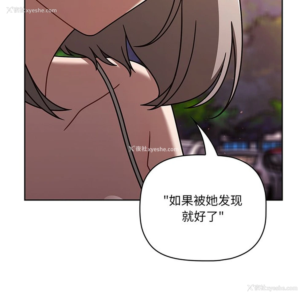 77P - 调教开关