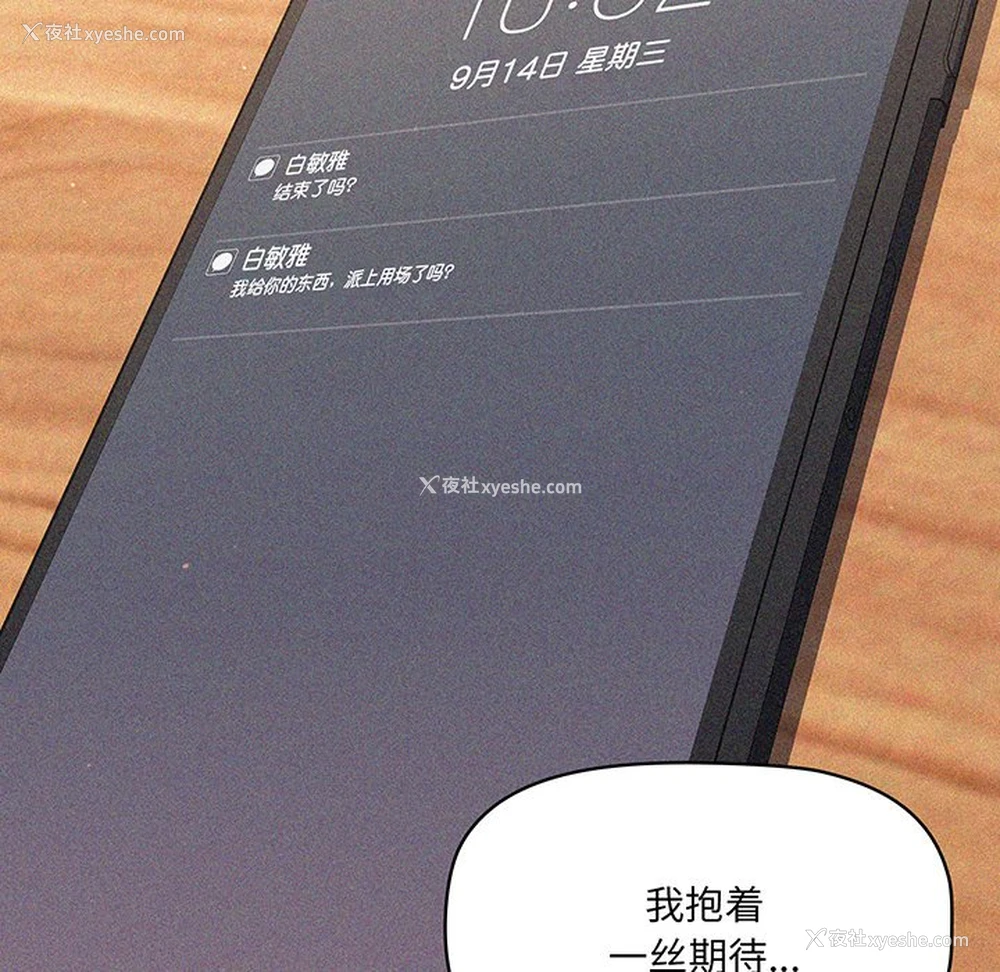 79P - 调教开关