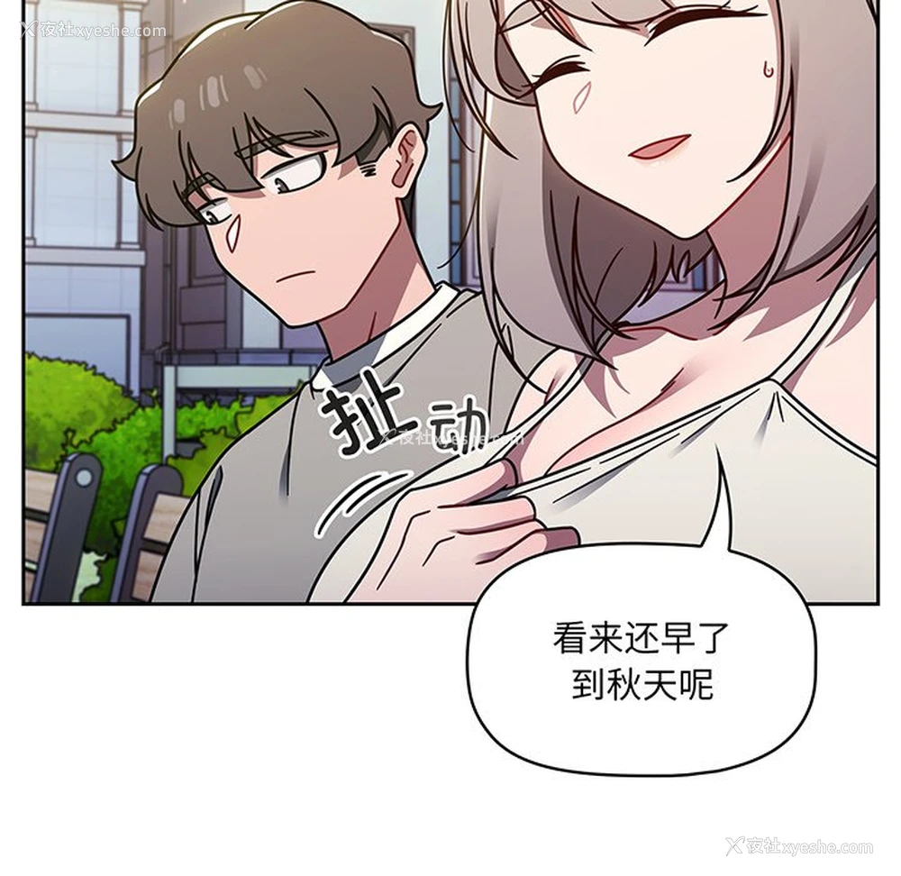 7P - 调教开关