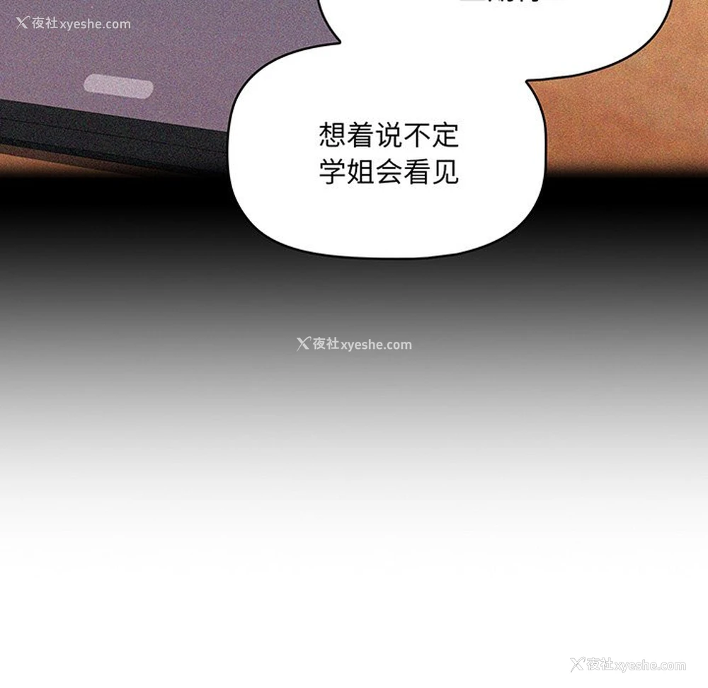 80P - 调教开关