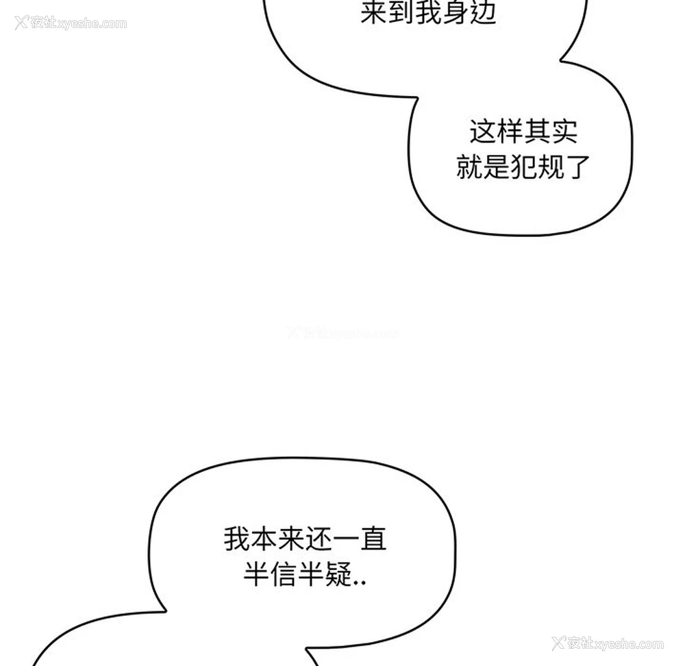 82P - 调教开关