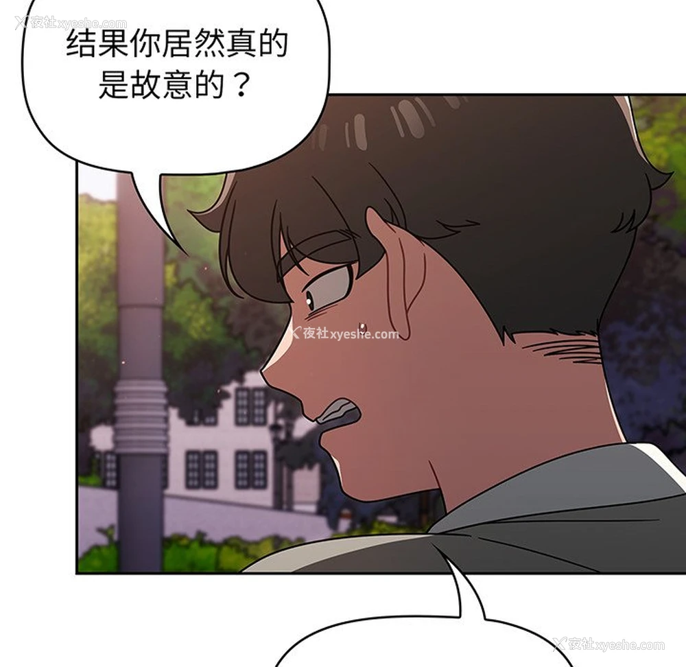 83P - 调教开关