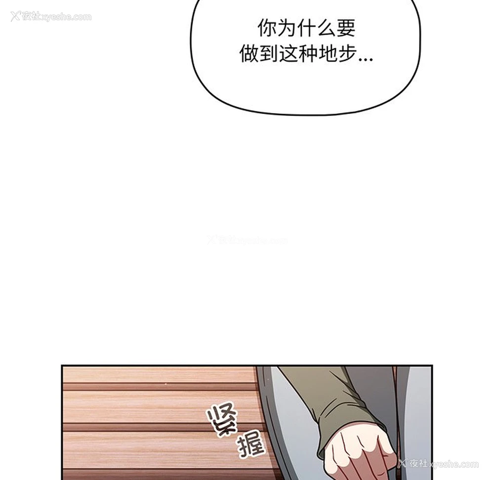 84P - 调教开关