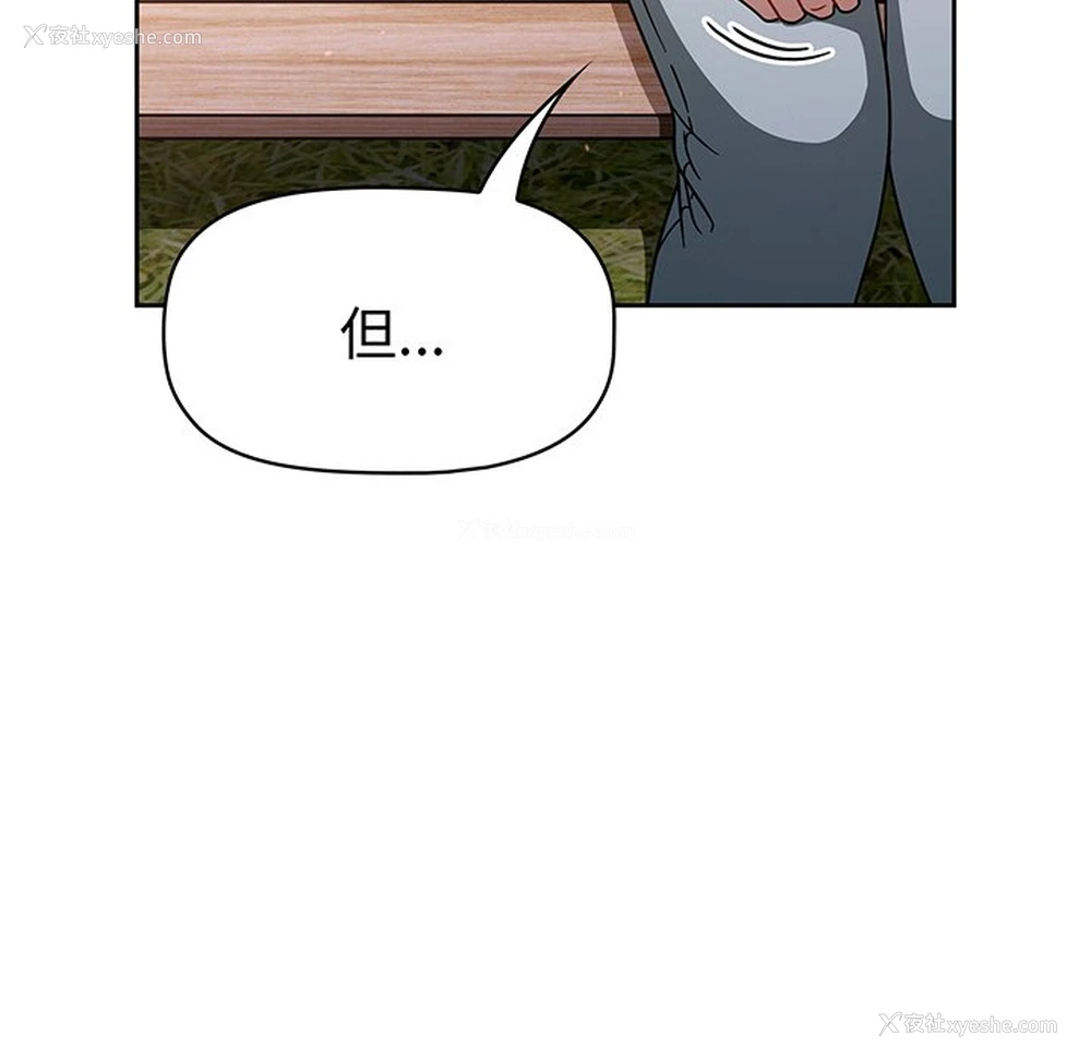 85P - 调教开关