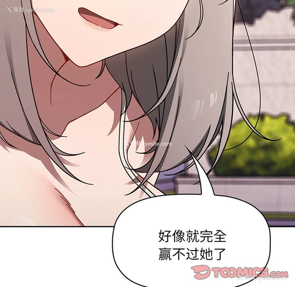 87P - 调教开关