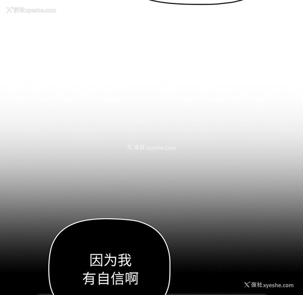 88P - 调教开关