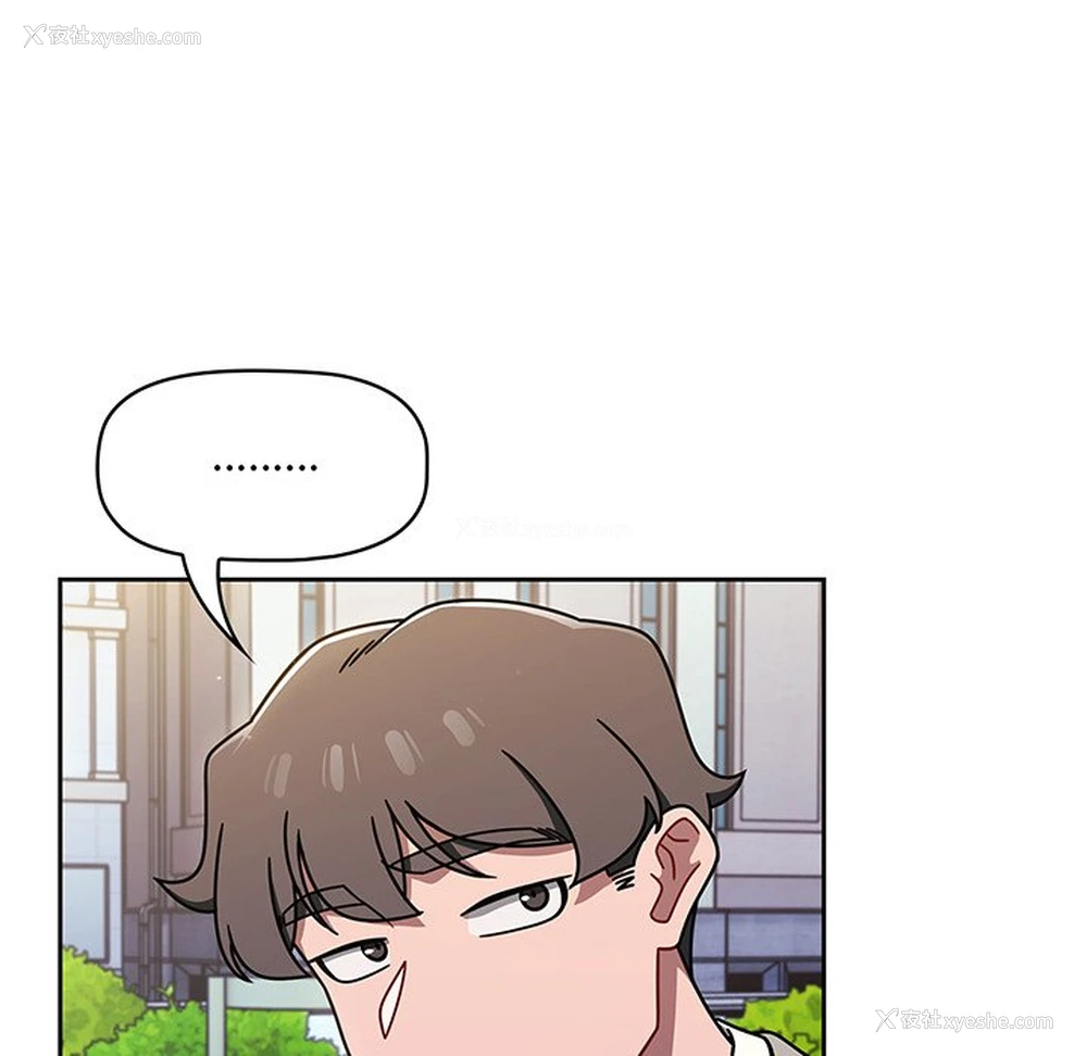 8P - 调教开关