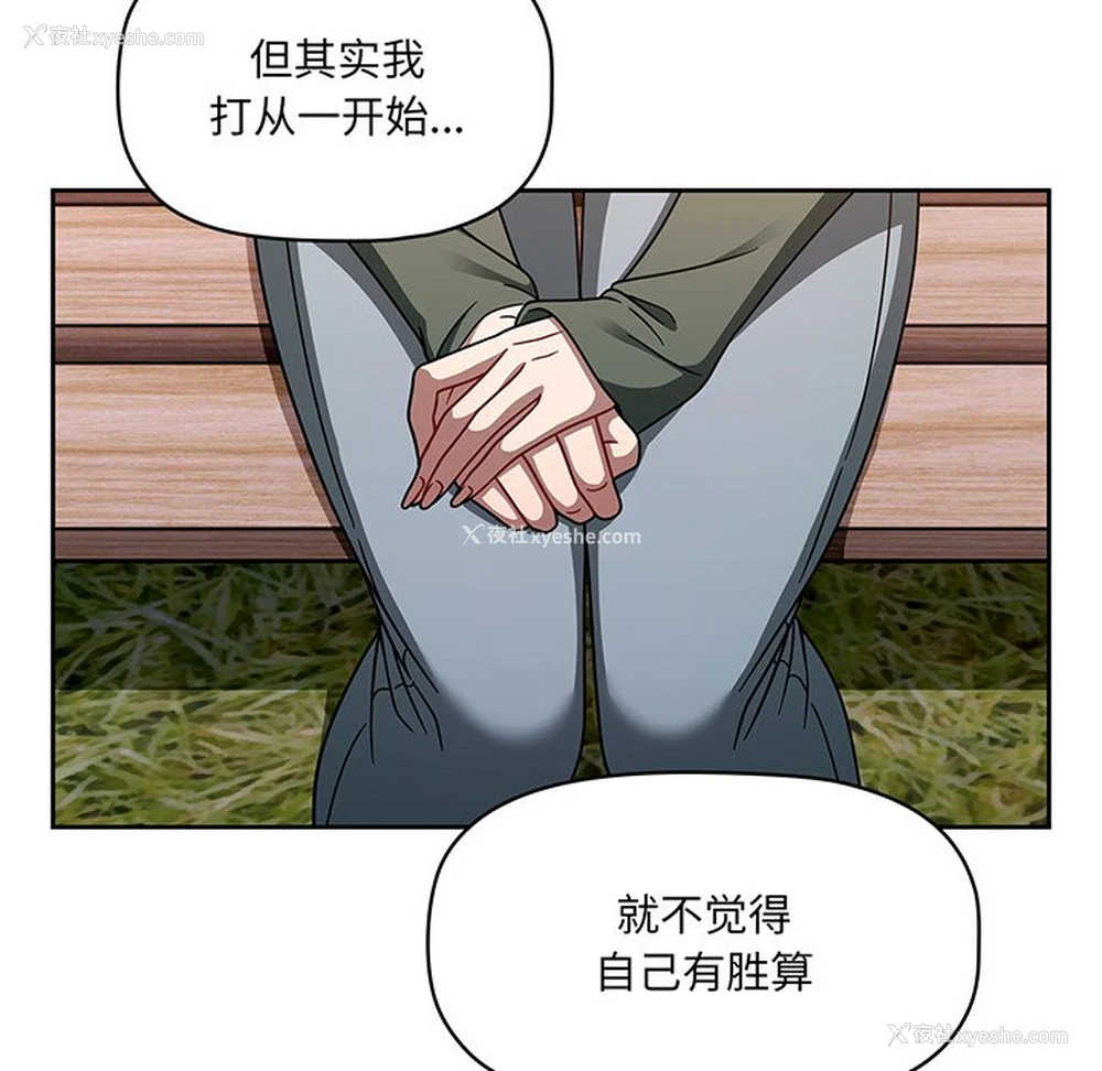 91P - 调教开关