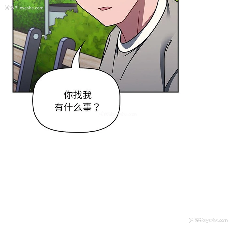 9P - 调教开关