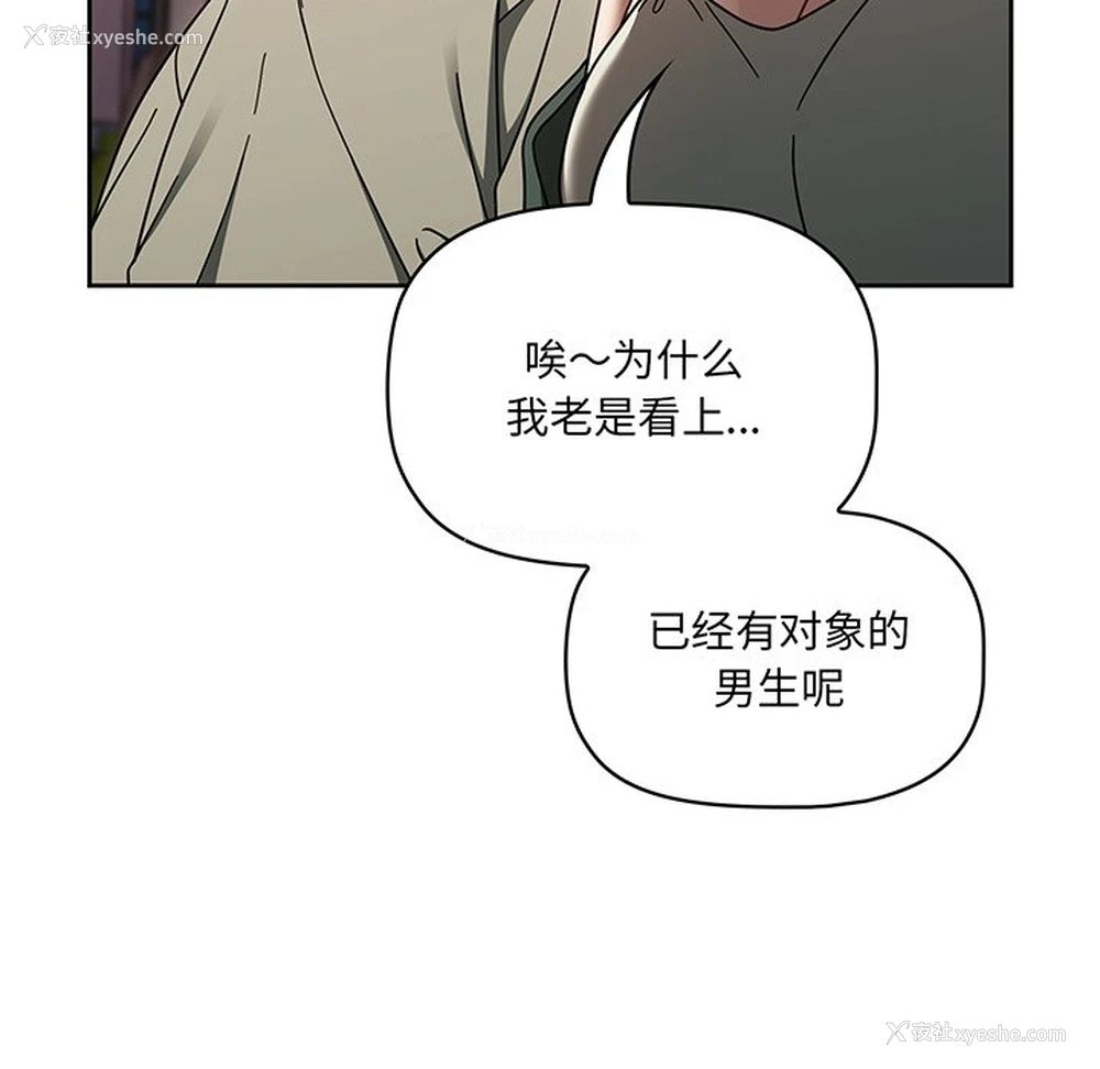 96P - 调教开关