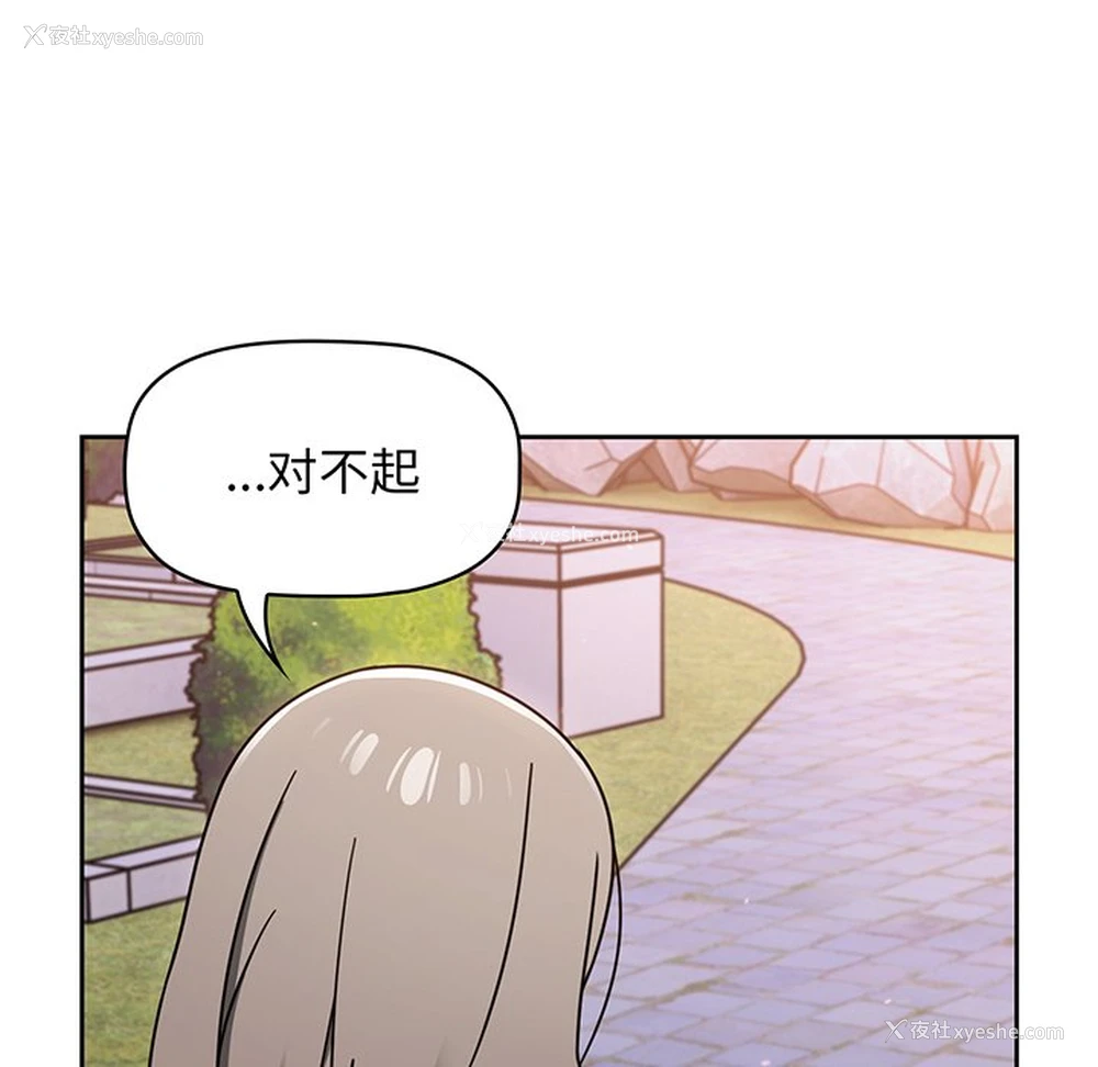 97P - 调教开关