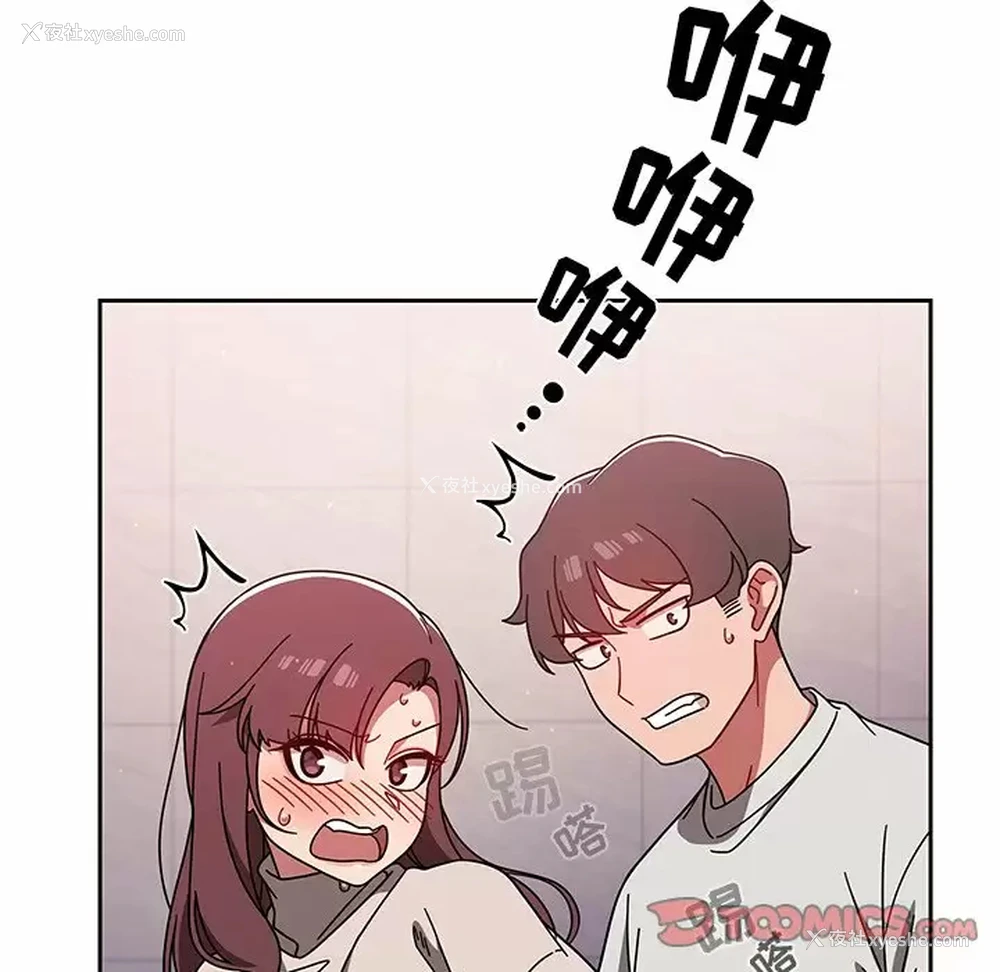102P - 调教开关