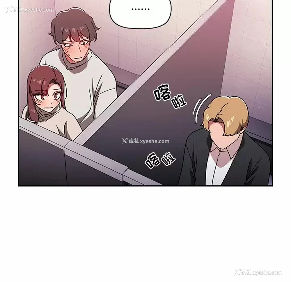 104P - 调教开关