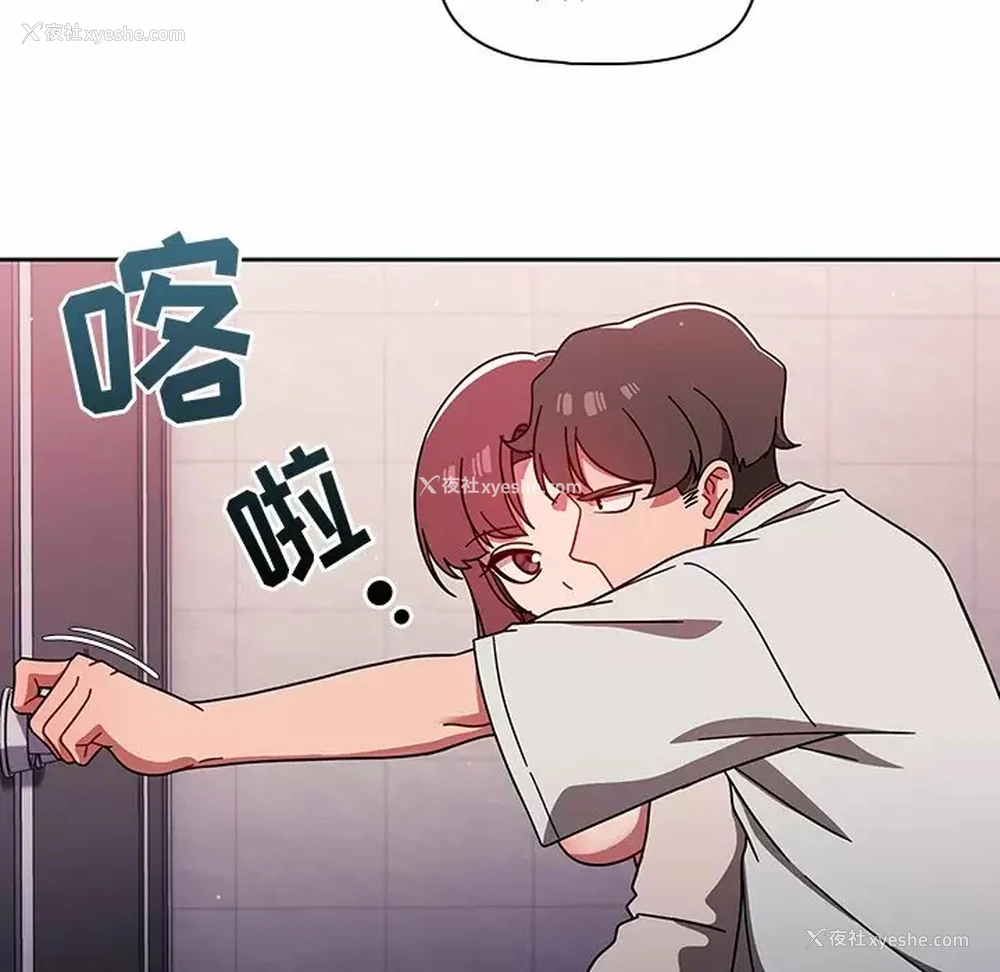 111P - 调教开关