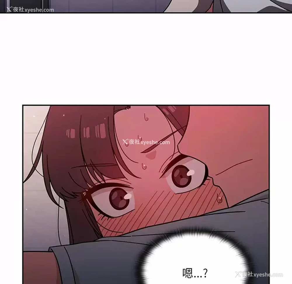 112P - 调教开关