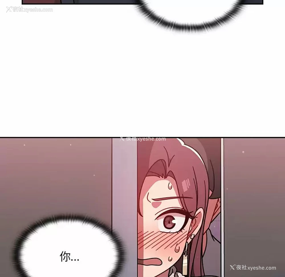 113P - 调教开关