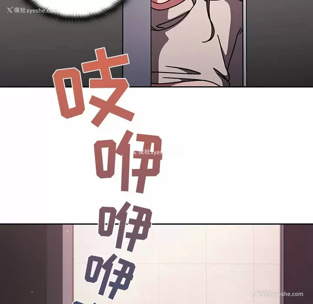 114P - 调教开关