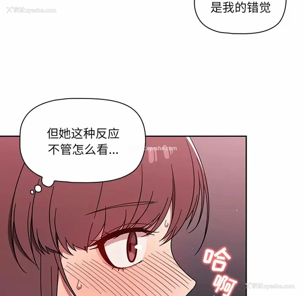 15P - 调教开关
