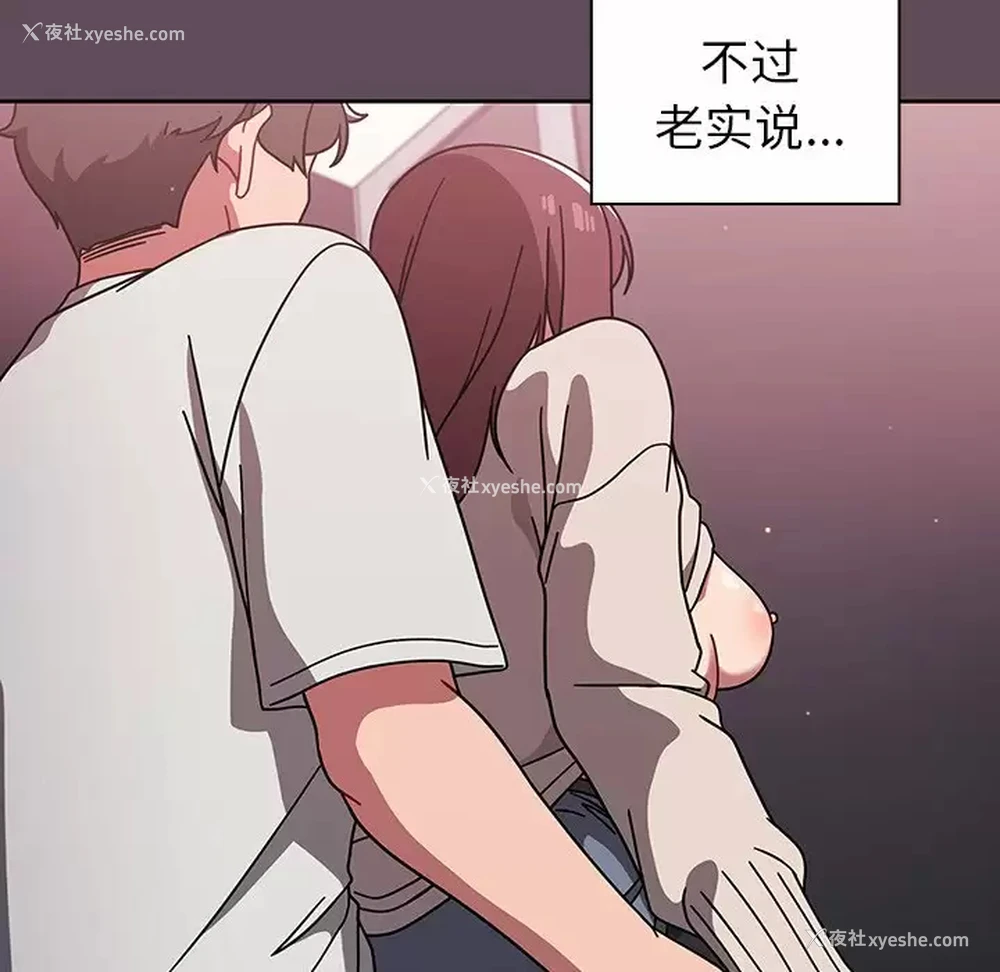 18P - 调教开关