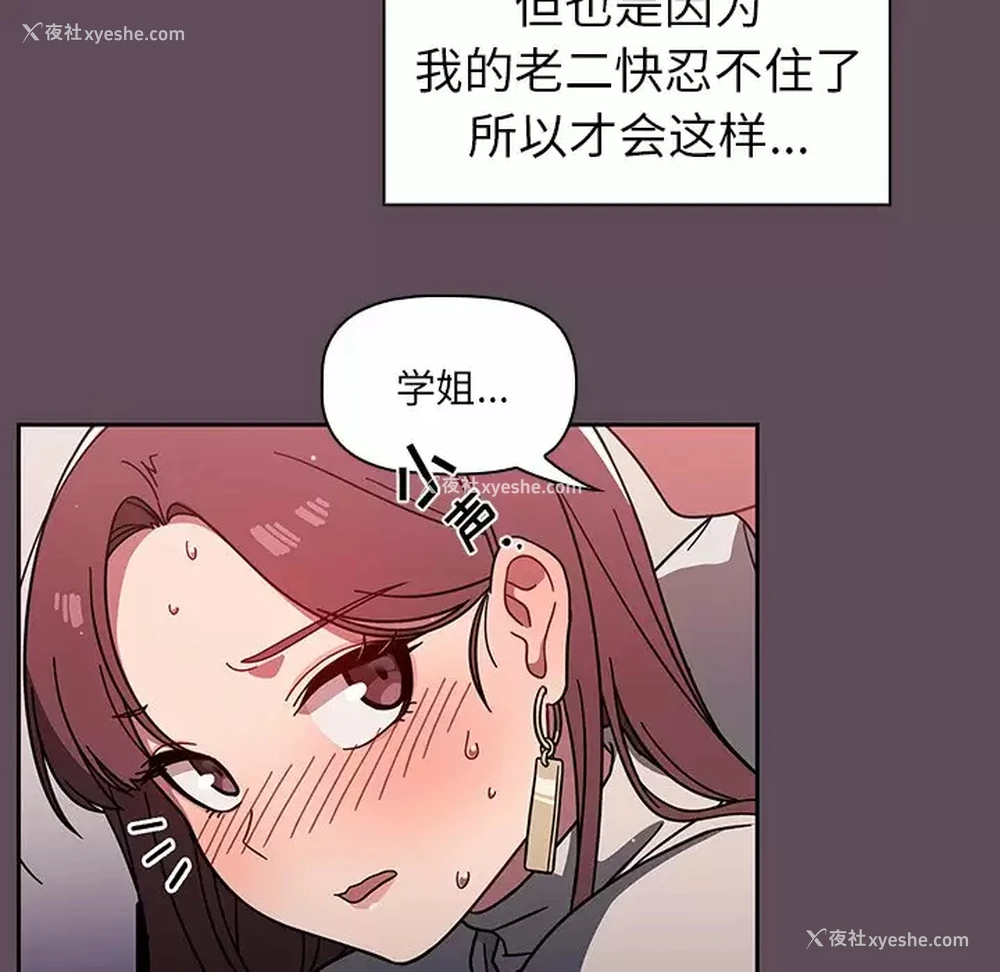 20P - 调教开关