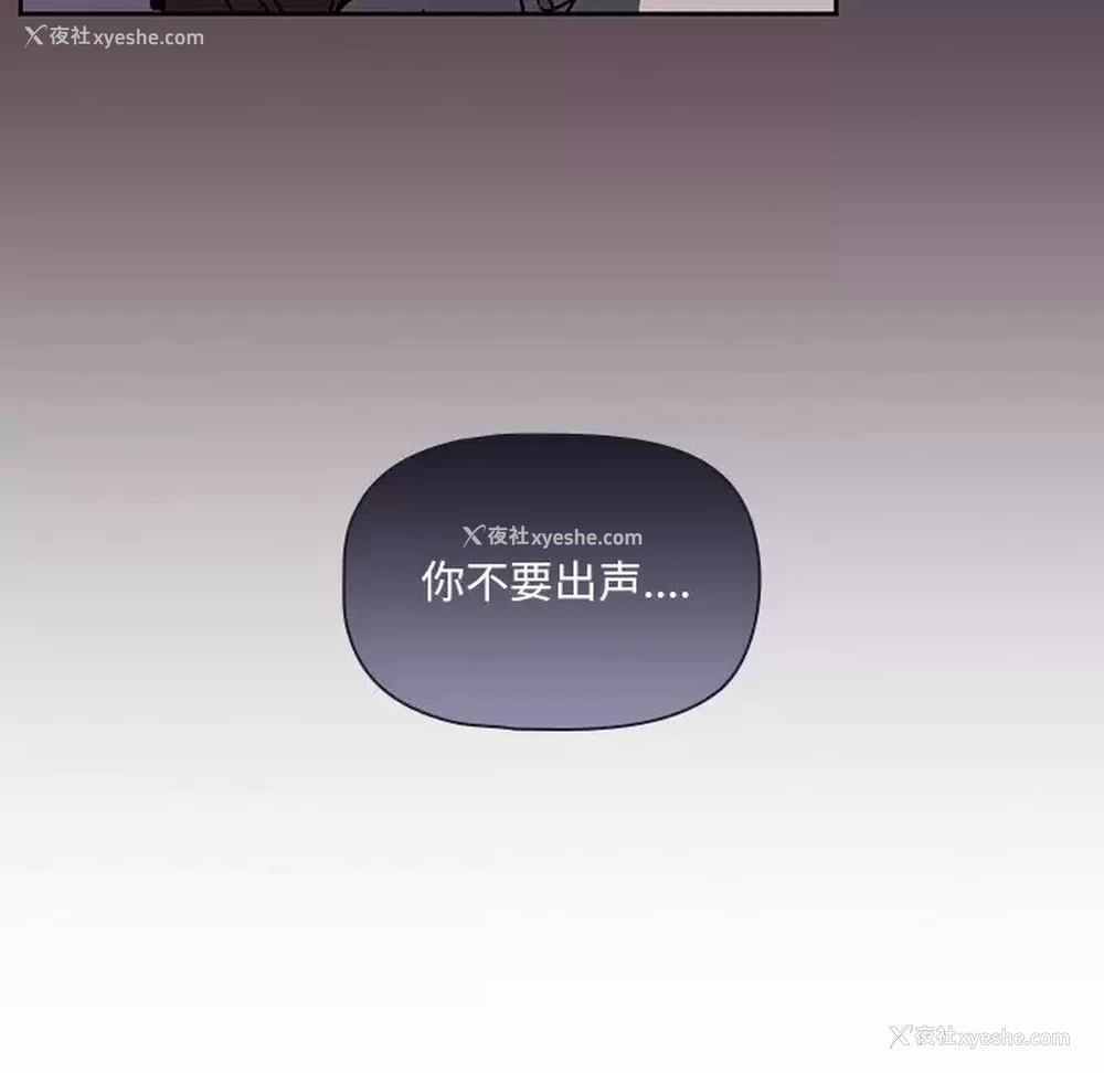 21P - 调教开关