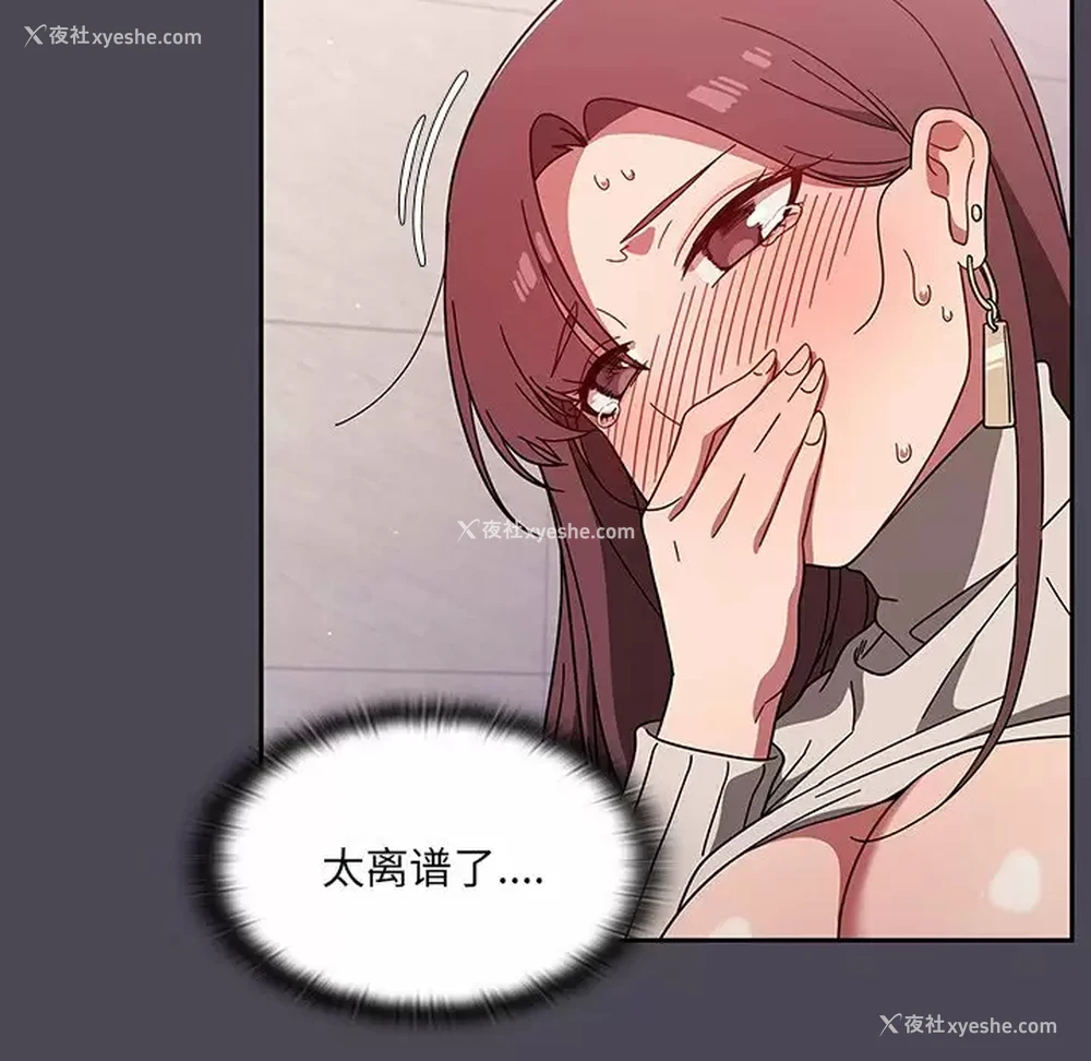 40P - 调教开关