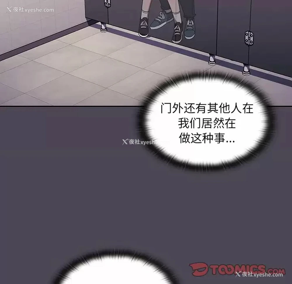 42P - 调教开关