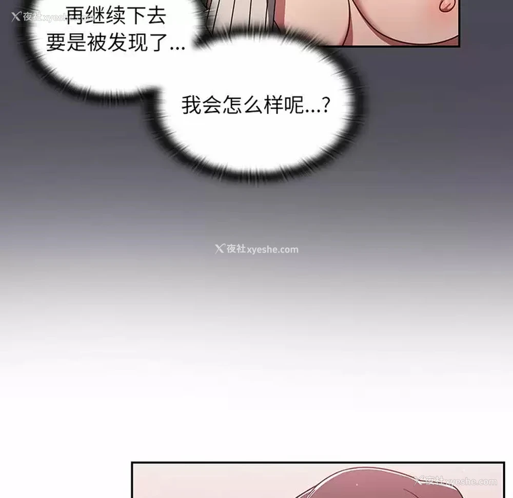 44P - 调教开关