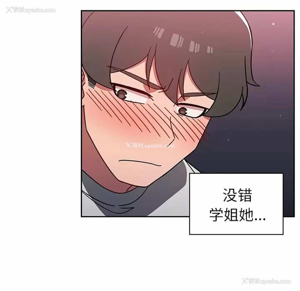49P - 调教开关