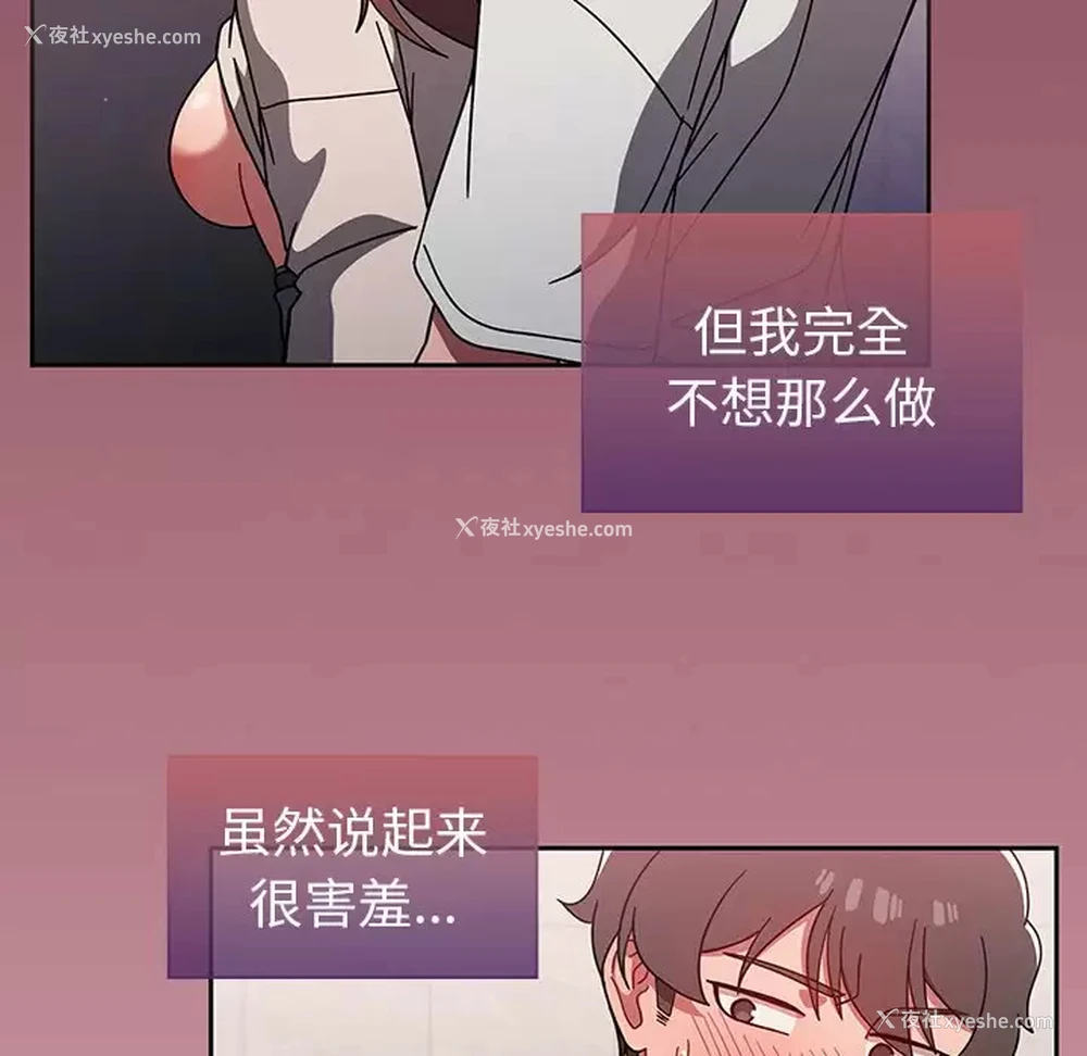 58P - 调教开关